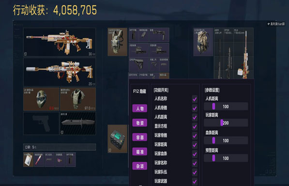 至尊精英320build490